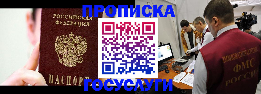 регистрация для школы в Хвалынске